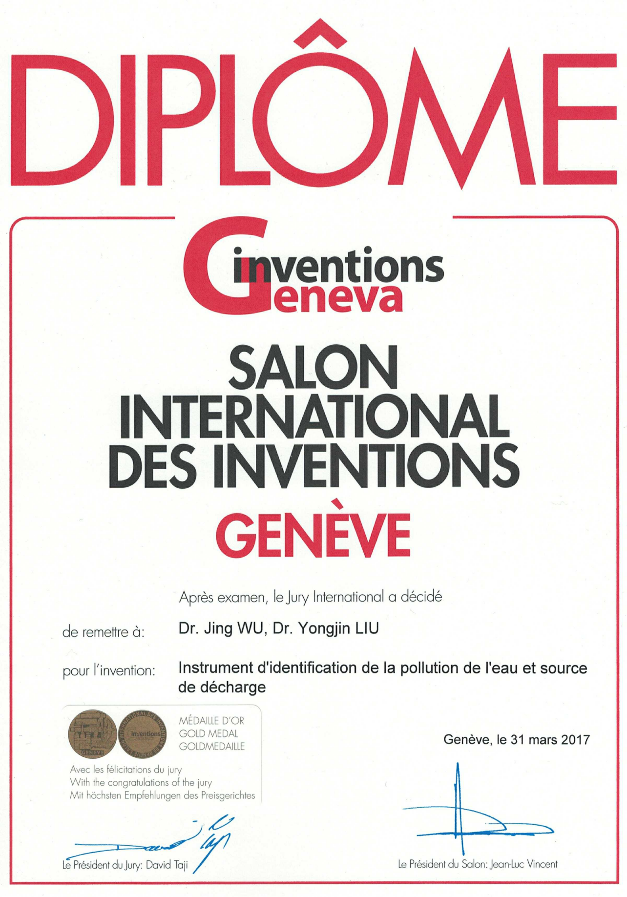 日內(nèi)瓦發(fā)明展金獎.jpg